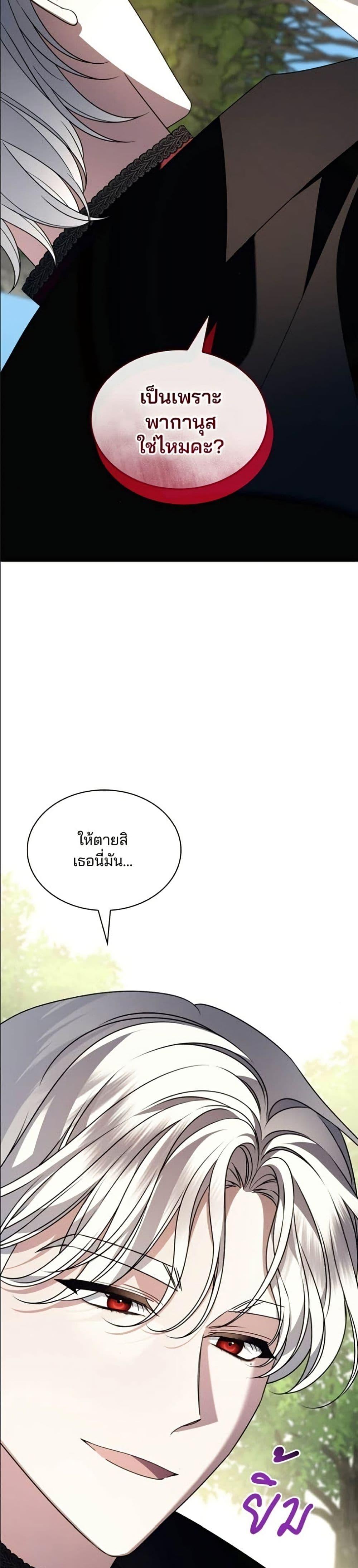 Manga-lc-com อ่านมังงะ อ่านการ์ตูน ออนไลน์ ฟรี Noble in Name, Vulgar at Heart ตอนที่ 1 2 3 4 5 6 7 8 9 10 11 12 13 14 ฟรี ไม่มีโฆษณา Manga-lc - อ่าน มังงะ อ่าน การ์ตูน ออนไลน์ อ่านมังงะ ฟรี