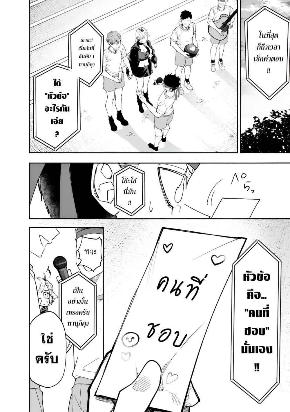 Manga-lc-com อ่านมังงะ อ่านการ์ตูน ออนไลน์ ฟรี Namaiki na Gal Ane wo Wakaraseru Hanashi ตอนที่ 1 2 3 4 5 6 7 8 9 10 11 12 13 14 ฟรี ไม่มีโฆษณา Manga-lc - อ่าน มังงะ อ่าน การ์ตูน ออนไลน์ อ่านมังงะ ฟรี