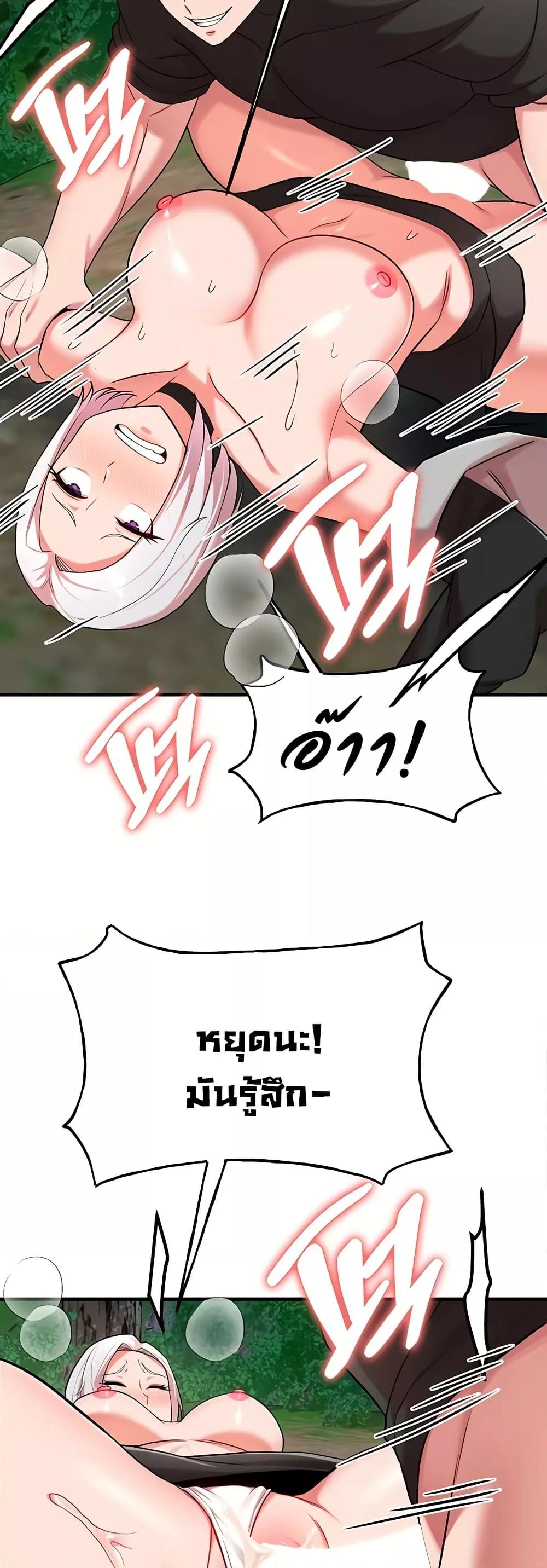 Doujin-Lc- อ่าน โดจิน มังฮวา เกาหลี ญี่ปุ่น จีน แปลไทย The Warrior Dissatisfied with Everyone ตอนที่ 1 2 3 4 5 6 7 8 9 10 11 12 13 14 ฟรี ไม่มีโฆษณา อ่าน โดจิน Manhwa เกาหลี ญี่ปุ่น จีน เรามีครบ คัดมาให้เน้นๆ โดจิน 18+ รับประกันความฟินโดย  Doujin Lc