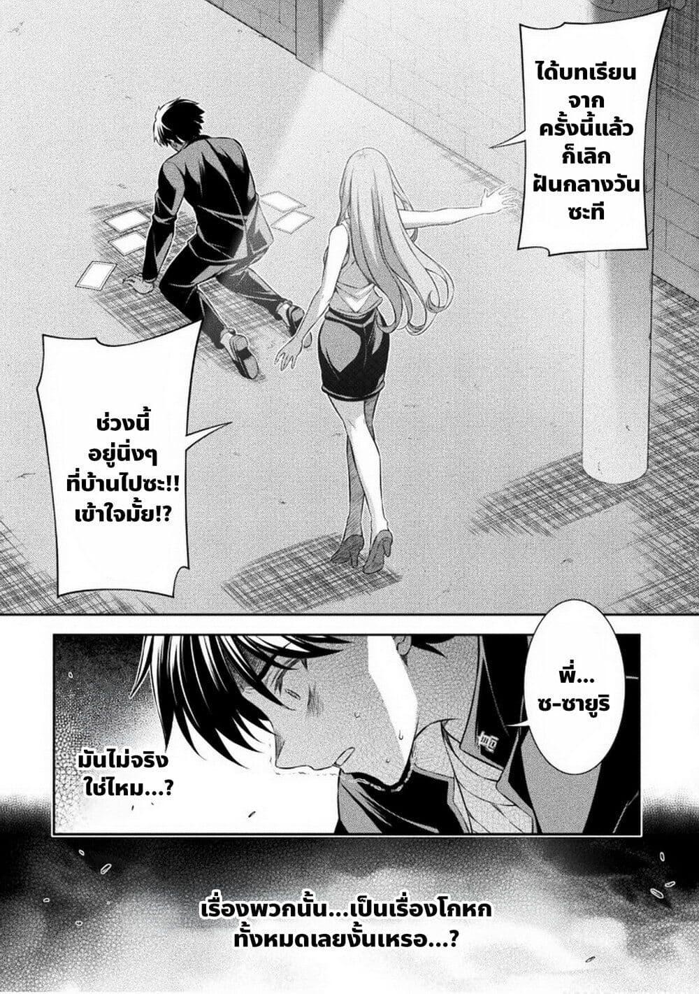 Manga-lc-com อ่านมังงะ อ่านการ์ตูน ออนไลน์ ฟรี JK kara Yarinaosu Silver Plan ตอนที่ 1 2 3 4 5 6 7 8 9 10 11 12 13 14 ฟรี ไม่มีโฆษณา Manga-lc - อ่าน มังงะ อ่าน การ์ตูน ออนไลน์ อ่านมังงะ ฟรี