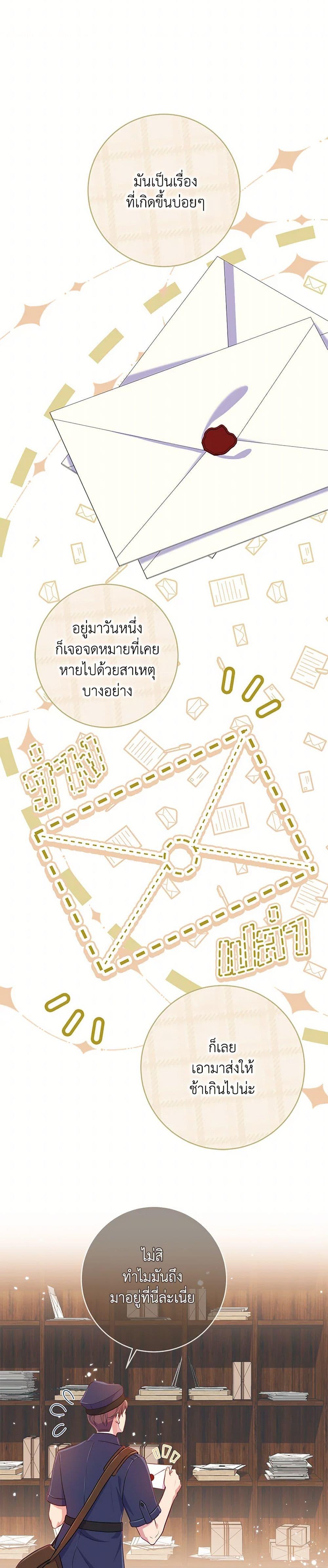 Manga-lc-com อ่านมังงะ อ่านการ์ตูน ออนไลน์ ฟรี I Became a Childhood Friend of the Obsessive Sub Male Lead ตอนที่ 1 2 3 4 5 6 7 8 9 10 11 12 13 14 ฟรี ไม่มีโฆษณา Manga-lc - อ่าน มังงะ อ่าน การ์ตูน ออนไลน์ อ่านมังงะ ฟรี