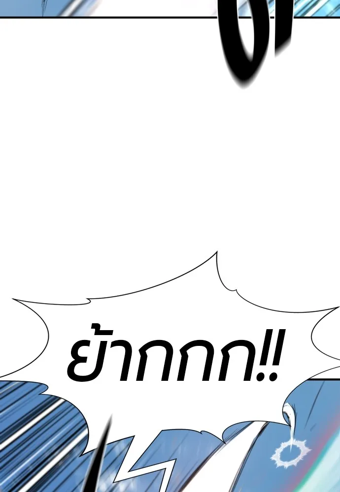 ยอดสถาปนิกผู้พิทักษ์อาณาจักร ตอนที่ 161 รูปที่ 25