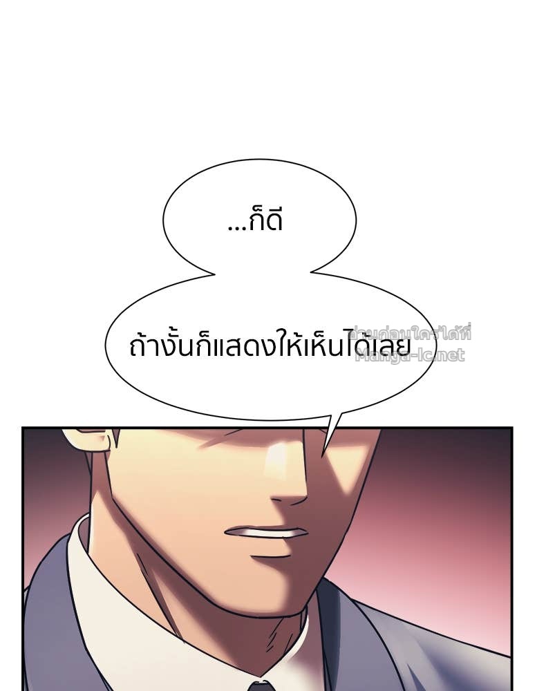 Doujin-Lc- อ่าน โดจิน มังฮวา เกาหลี ญี่ปุ่น จีน แปลไทย โคตรแกร่ง ตอนที่ 1 2 3 4 5 6 7 8 9 10 11 12 13 14 ฟรี ไม่มีโฆษณา อ่าน โดจิน Manhwa เกาหลี ญี่ปุ่น จีน เรามีครบ คัดมาให้เน้นๆ โดจิน 18+ รับประกันความฟินโดย Doujin Lc