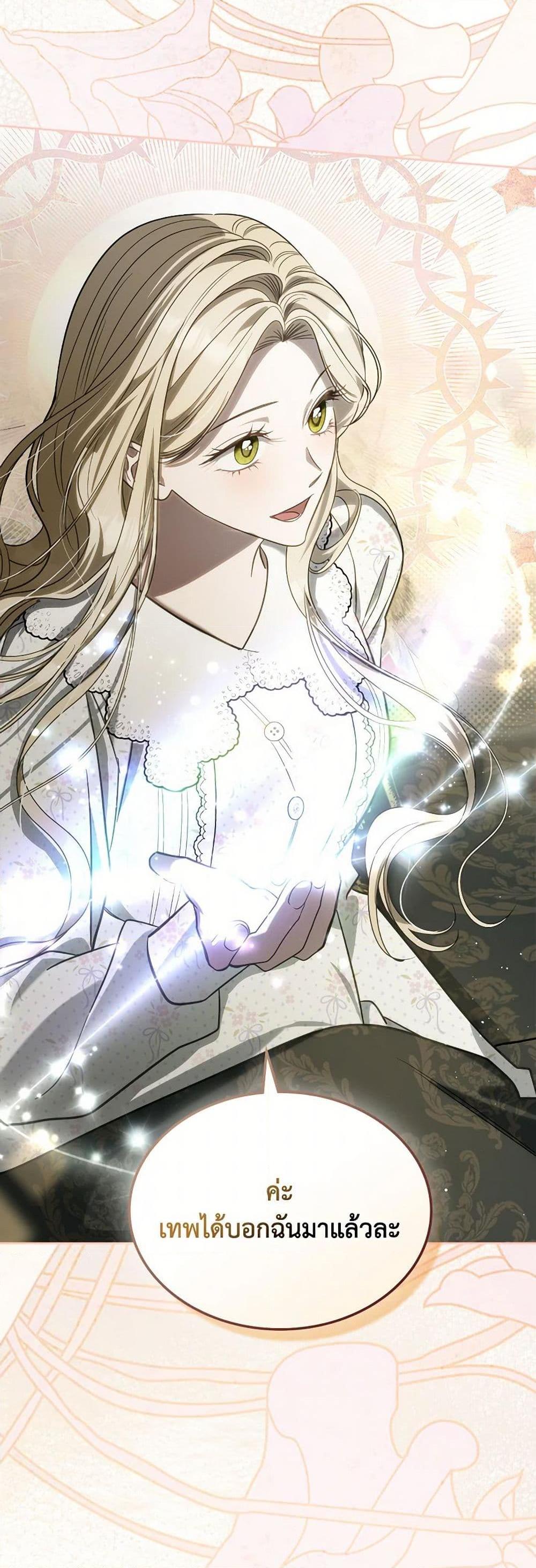 Manga-lc-com อ่านมังงะ อ่านการ์ตูน ออนไลน์ ฟรี The Monster Male Lead Lives Under My Bed ตอนที่ 1 2 3 4 5 6 7 8 9 10 11 12 13 14 ฟรี ไม่มีโฆษณา Manga-lc - อ่าน มังงะ อ่าน การ์ตูน ออนไลน์ อ่านมังงะ ฟรี