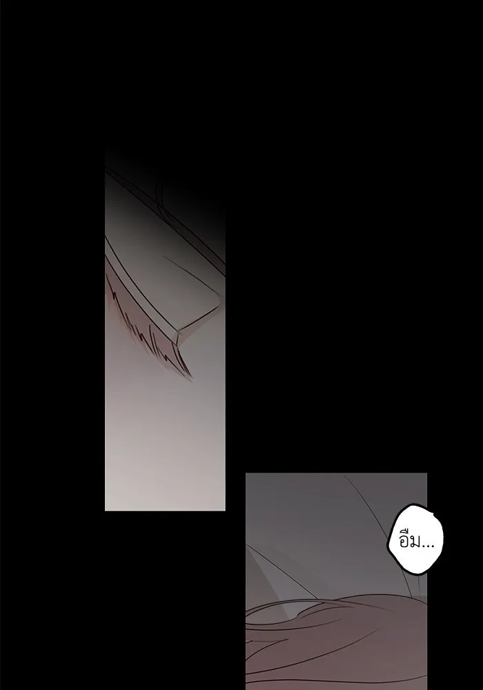 ครอบครัวสามีเห็นทีจะคลั่งรัก ตอนที่ 112 รูปที่ 67