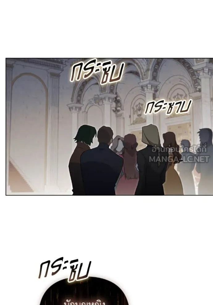 ราชินีจอมมาร ตอนที่ 74 รูปที่ 51