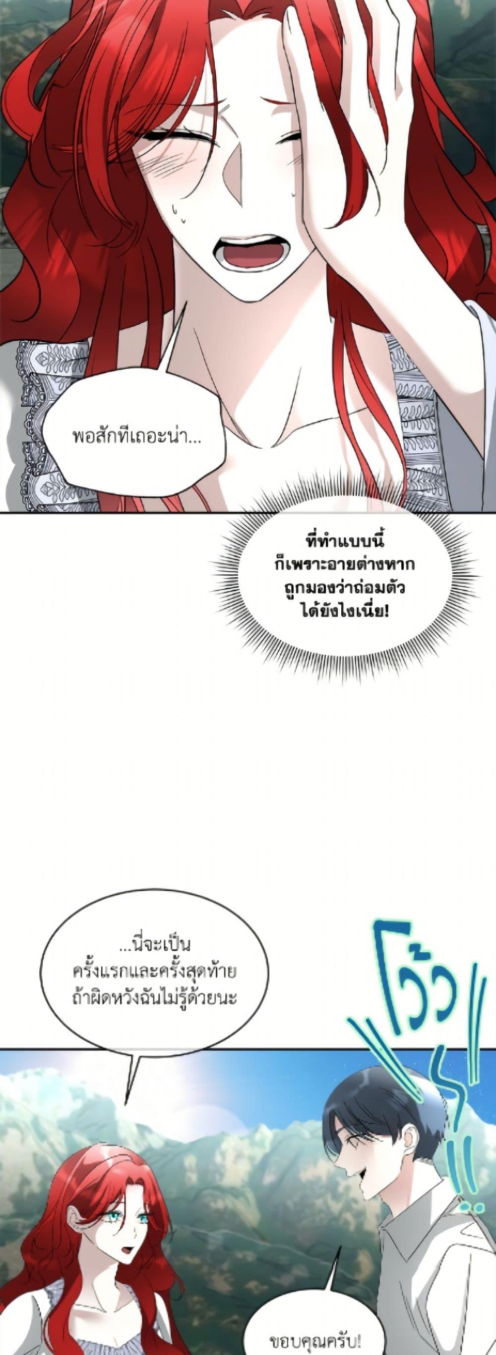 Manga-lc-com อ่านมังงะ อ่านการ์ตูน ออนไลน์ ฟรี Fostering the Male Lead ตอนที่ 1 2 3 4 5 6 7 8 9 10 11 12 13 14 ฟรี ไม่มีโฆษณา Manga-lc - อ่าน มังงะ อ่าน การ์ตูน ออนไลน์ อ่านมังงะ ฟรี