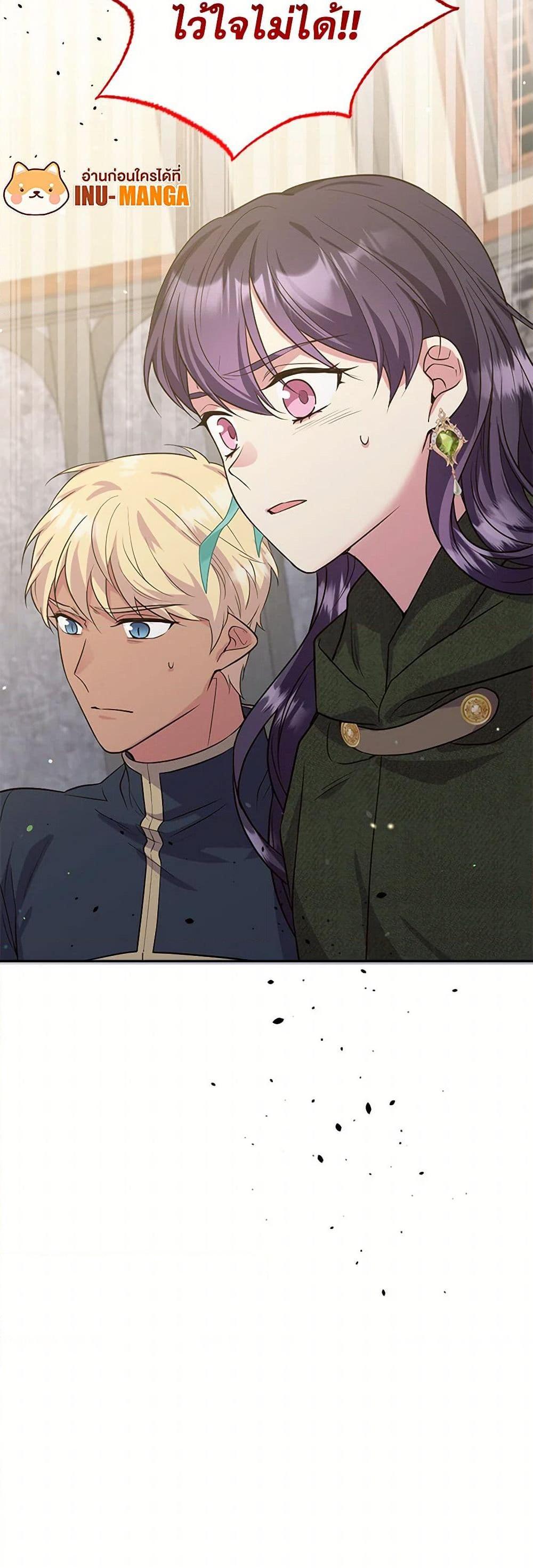 Manga-lc-com อ่านมังงะ อ่านการ์ตูน ออนไลน์ ฟรี My Goal is to Live a Long ตอนที่ 1 2 3 4 5 6 7 8 9 10 11 12 13 14 ฟรี ไม่มีโฆษณา Manga-lc - อ่าน มังงะ อ่าน การ์ตูน ออนไลน์ อ่านมังงะ ฟรี