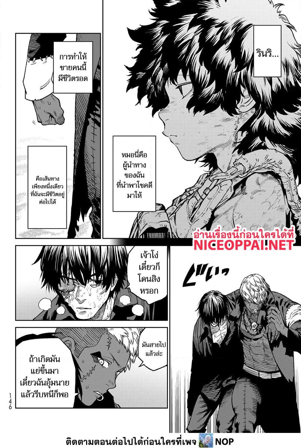 Manga-lc-com อ่านมังงะ อ่านการ์ตูน ออนไลน์ ฟรี Versus ตอนที่ 1 2 3 4 5 6 7 8 9 10 11 12 13 14 ฟรี ไม่มีโฆษณา Manga-lc - อ่าน มังงะ อ่าน การ์ตูน ออนไลน์ อ่านมังงะ ฟรี