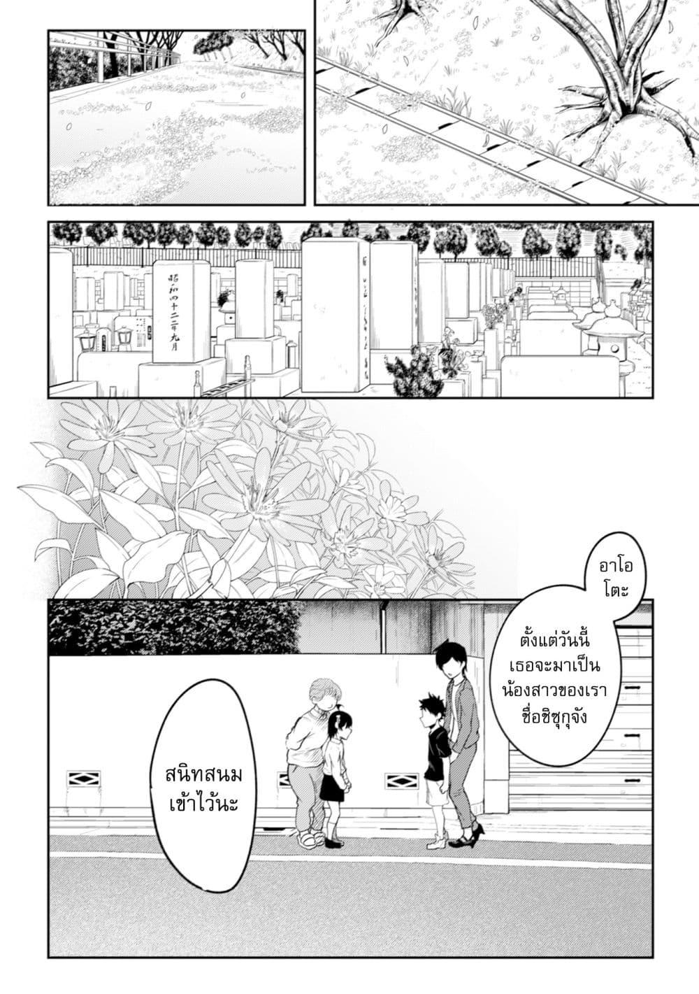 Manga-lc-com อ่านมังงะ อ่านการ์ตูน ออนไลน์ ฟรี My stepsister who says Go die go die to me every day, tries to hypnotize me to fall for her while I was sleeping…! ตอนที่ 1 2 3 4 5 6 7 8 9 10 11 12 13 14 ฟรี ไม่มีโฆษณา Manga-lc - อ่าน มังงะ อ่าน การ์ตูน ออนไลน์ อ่านมังงะ ฟรี