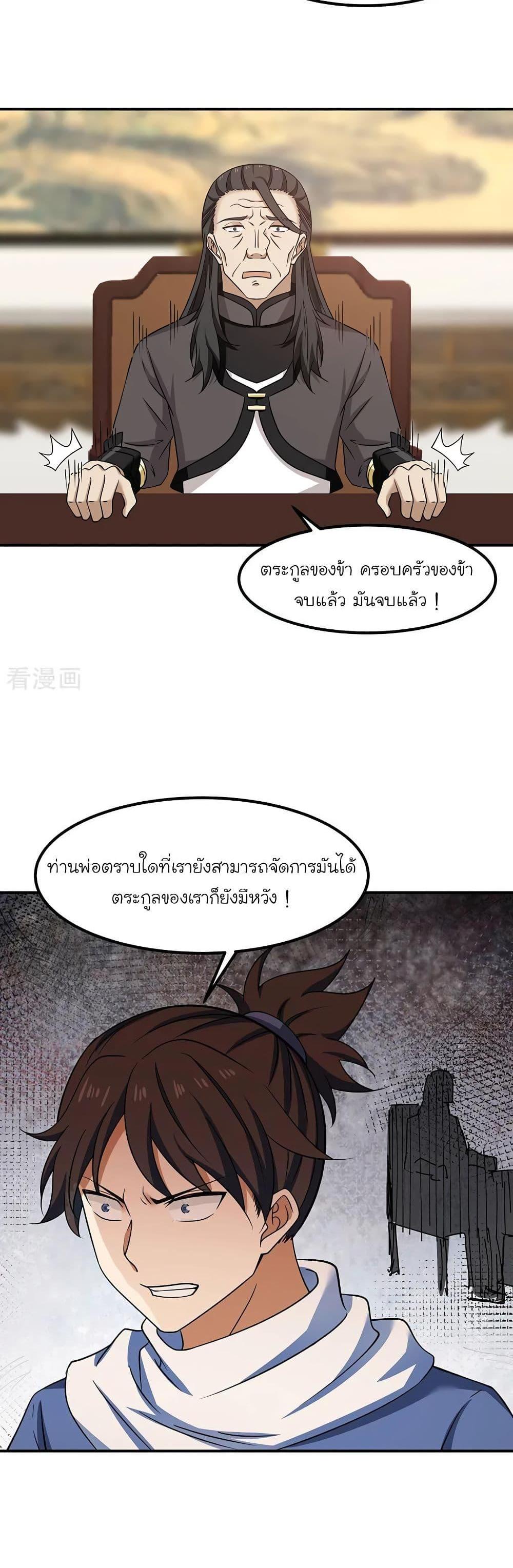 Manga-lc-com อ่านมังงะ อ่านการ์ตูน ออนไลน์ ฟรี Chaos Alchemist ตอนที่ 1 2 3 4 5 6 7 8 9 10 11 12 13 14 ฟรี ไม่มีโฆษณา Manga-lc - อ่าน มังงะ อ่าน การ์ตูน ออนไลน์ อ่านมังงะ ฟรี