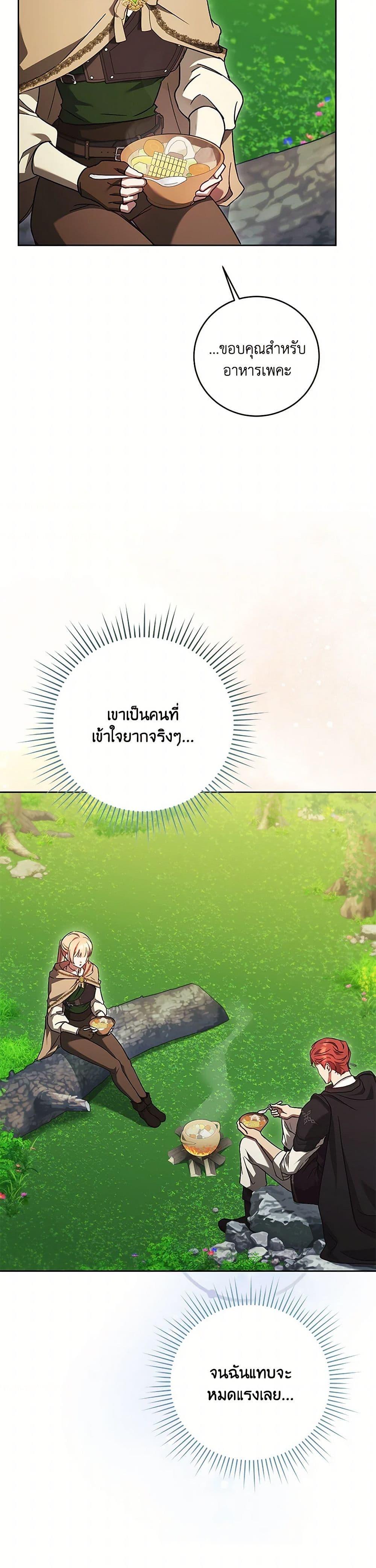 Manga-lc-com อ่านมังงะ อ่านการ์ตูน ออนไลน์ ฟรี I Just Want My Happy Ending! ตอนที่ 1 2 3 4 5 6 7 8 9 10 11 12 13 14 ฟรี ไม่มีโฆษณา Manga-lc - อ่าน มังงะ อ่าน การ์ตูน ออนไลน์ อ่านมังงะ ฟรี