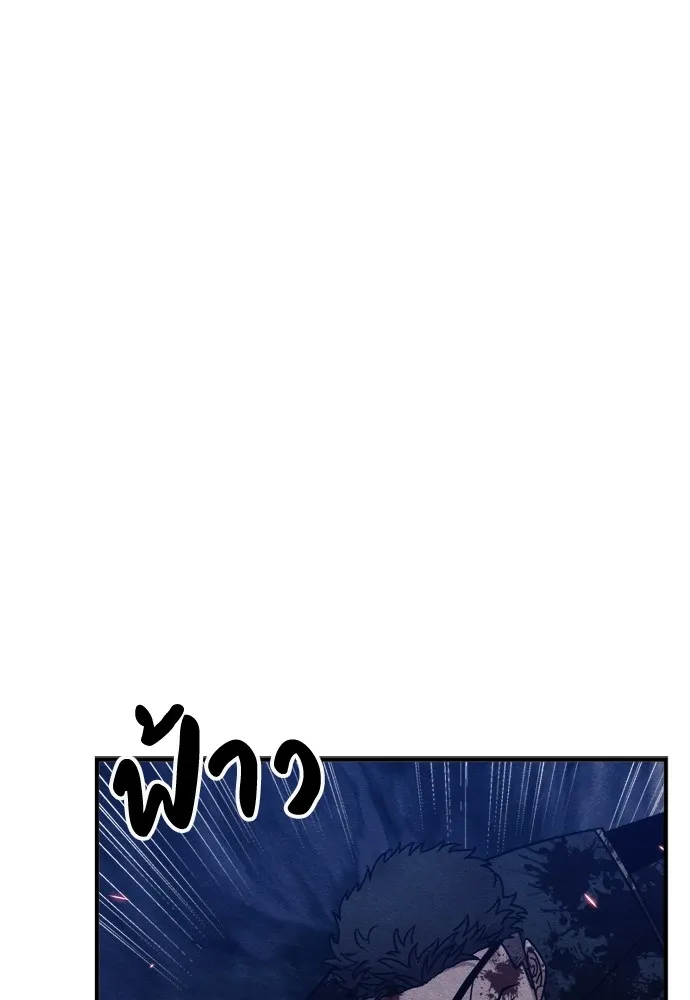 Zombie X Slasher ตอนที่ 42 รูปที่ 88