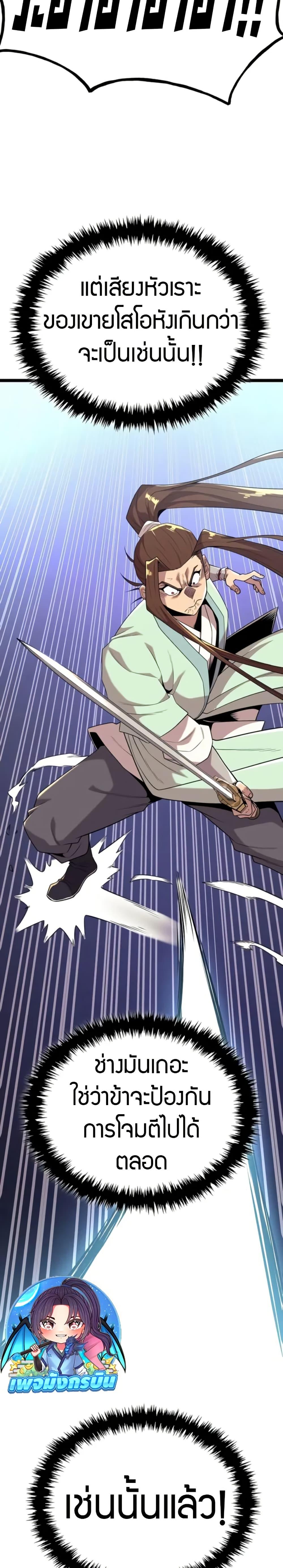 Manga-lc-com อ่านมังงะ อ่านการ์ตูน ออนไลน์ ฟรี Legend of the Tang Clan ตอนที่ 1 2 3 4 5 6 7 8 9 10 11 12 13 14 ฟรี ไม่มีโฆษณา Manga-lc - อ่าน มังงะ อ่าน การ์ตูน ออนไลน์ อ่านมังงะ ฟรี