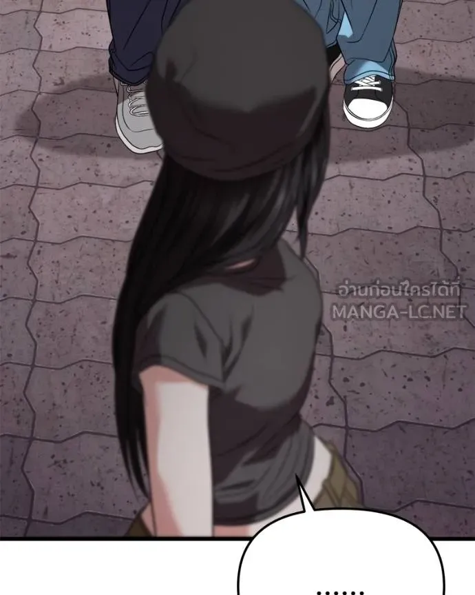โทษที พื้นที่นี้ ตอนที่ 26 รูปที่ 174
