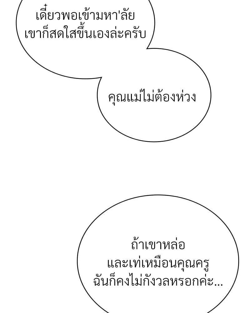 Doujin-Lc- อ่าน โดจิน มังฮวา เกาหลี ญี่ปุ่น จีน แปลไทย Drunk on You ตอนที่ 1 2 3 4 5 6 7 8 9 10 11 12 13 14 ฟรี ไม่มีโฆษณา อ่าน โดจิน Manhwa เกาหลี ญี่ปุ่น จีน เรามีครบ คัดมาให้เน้นๆ โดจิน 18+ รับประกันความฟินโดย  Doujin Lc