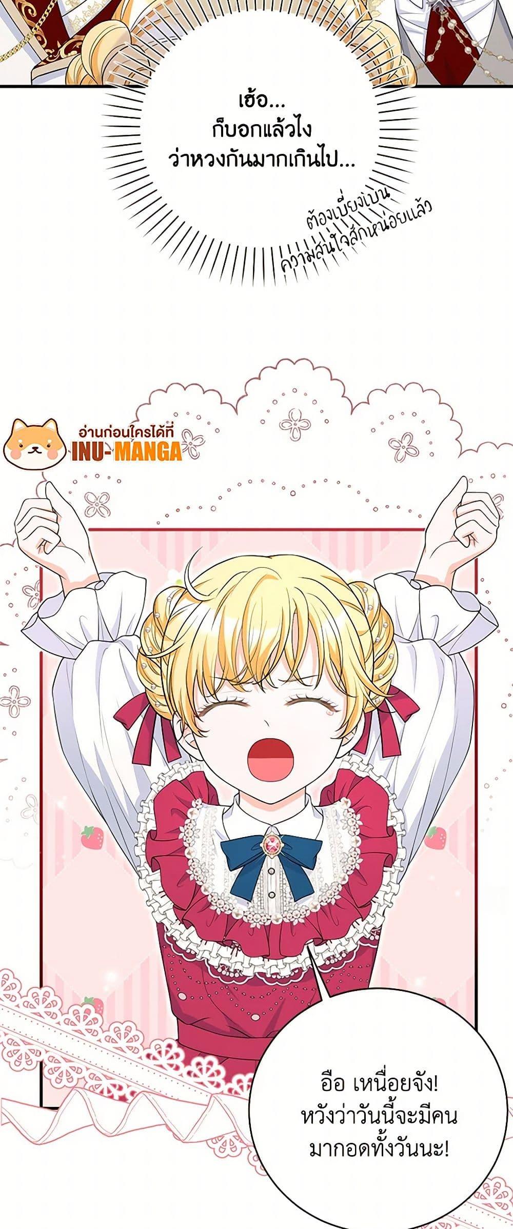 Manga-lc-com อ่านมังงะ อ่านการ์ตูน ออนไลน์ ฟรี The S-Class Baby Princess Is Too Powerful ตอนที่ 1 2 3 4 5 6 7 8 9 10 11 12 13 14 ฟรี ไม่มีโฆษณา Manga-lc - อ่าน มังงะ อ่าน การ์ตูน ออนไลน์ อ่านมังงะ ฟรี