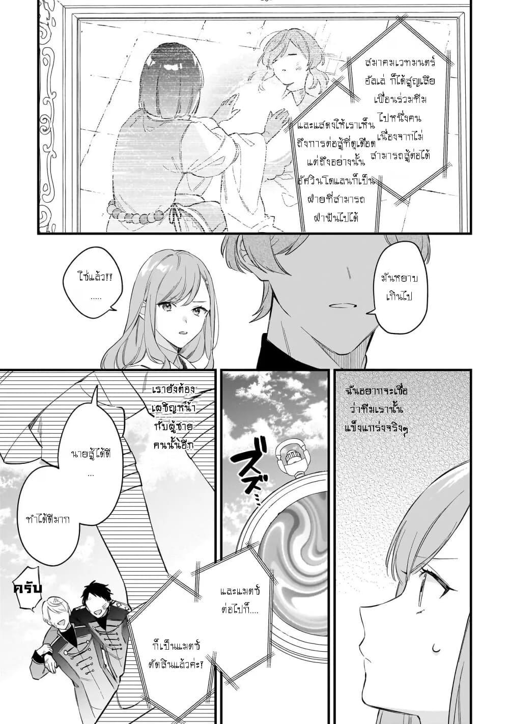 Manga-lc-com อ่านมังงะ อ่านการ์ตูน ออนไลน์ ฟรี I Want to Be a Receptionist of The Magic World! ตอนที่ 1 2 3 4 5 6 7 8 9 10 11 12 13 14 ฟรี ไม่มีโฆษณา Manga-lc - อ่าน มังงะ อ่าน การ์ตูน ออนไลน์ อ่านมังงะ ฟรี