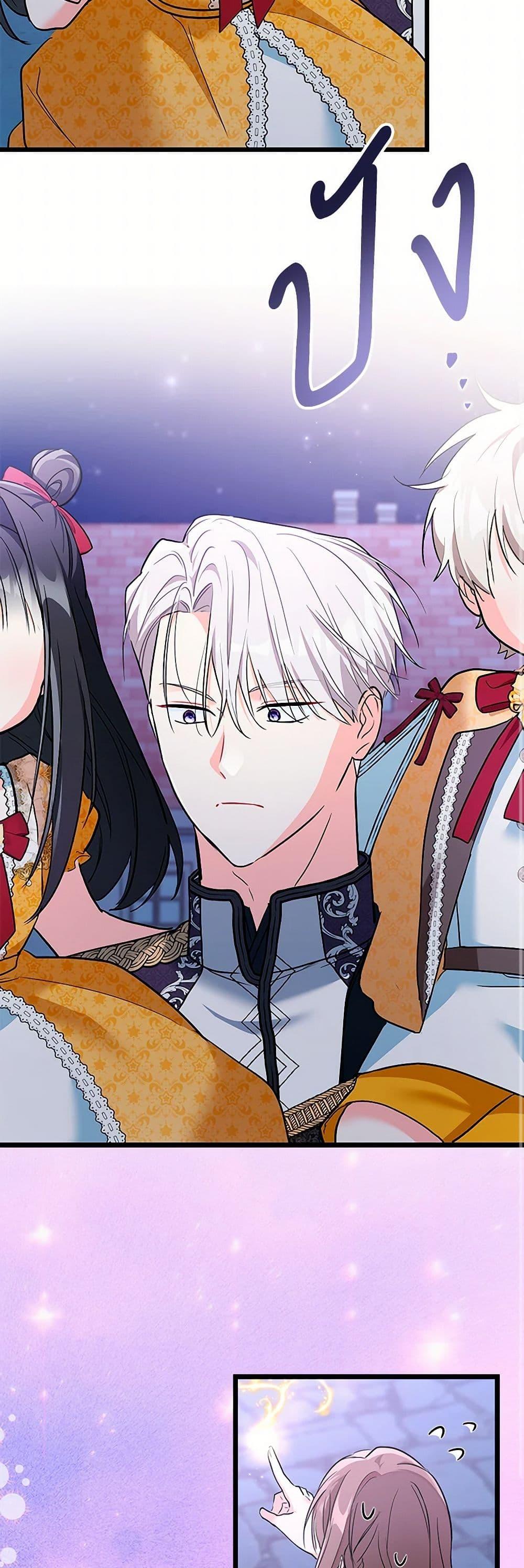 Manga-lc-com อ่านมังงะ อ่านการ์ตูน ออนไลน์ ฟรี Obsessed With Hazel the Sweet Witch ตอนที่ 1 2 3 4 5 6 7 8 9 10 11 12 13 14 ฟรี ไม่มีโฆษณา Manga-lc - อ่าน มังงะ อ่าน การ์ตูน ออนไลน์ อ่านมังงะ ฟรี