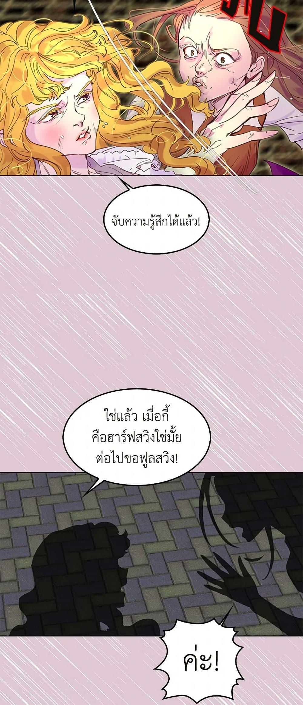 Manga-lc-com อ่านมังงะ อ่านการ์ตูน ออนไลน์ ฟรี Miss Not-So Sidekick ตอนที่ 1 2 3 4 5 6 7 8 9 10 11 12 13 14 ฟรี ไม่มีโฆษณา Manga-lc - อ่าน มังงะ อ่าน การ์ตูน ออนไลน์ อ่านมังงะ ฟรี