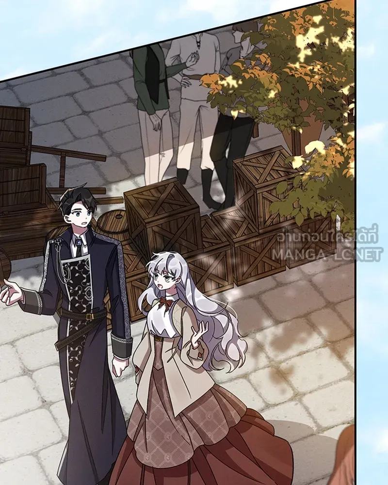 โอ้ ศัตรูที่รัก ตอนที่ 44 รูปที่ 45