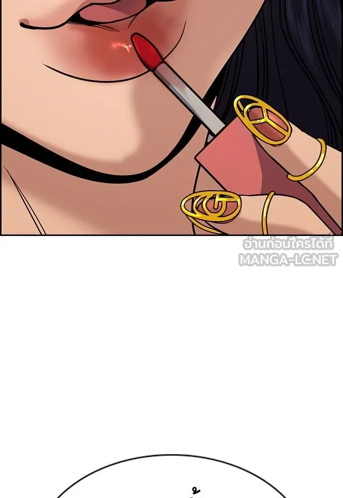 การศึกษาที่แท้จริง ตอนที่ 186 รูปที่ 15