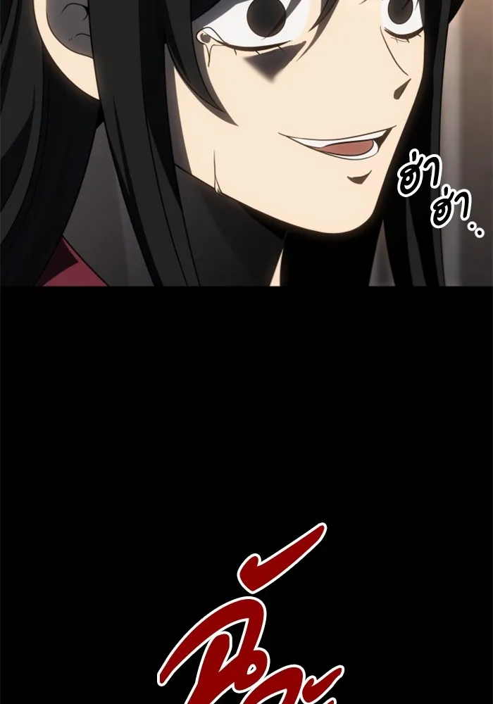 อดีตบอสหอคอย ตอนที่ 83 รูปที่ 19