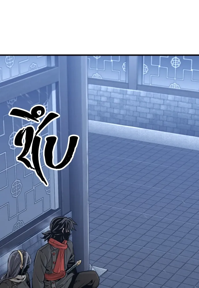 เส้นทางสู่เทพมาร ตอนที่ 78 รูปที่ 151