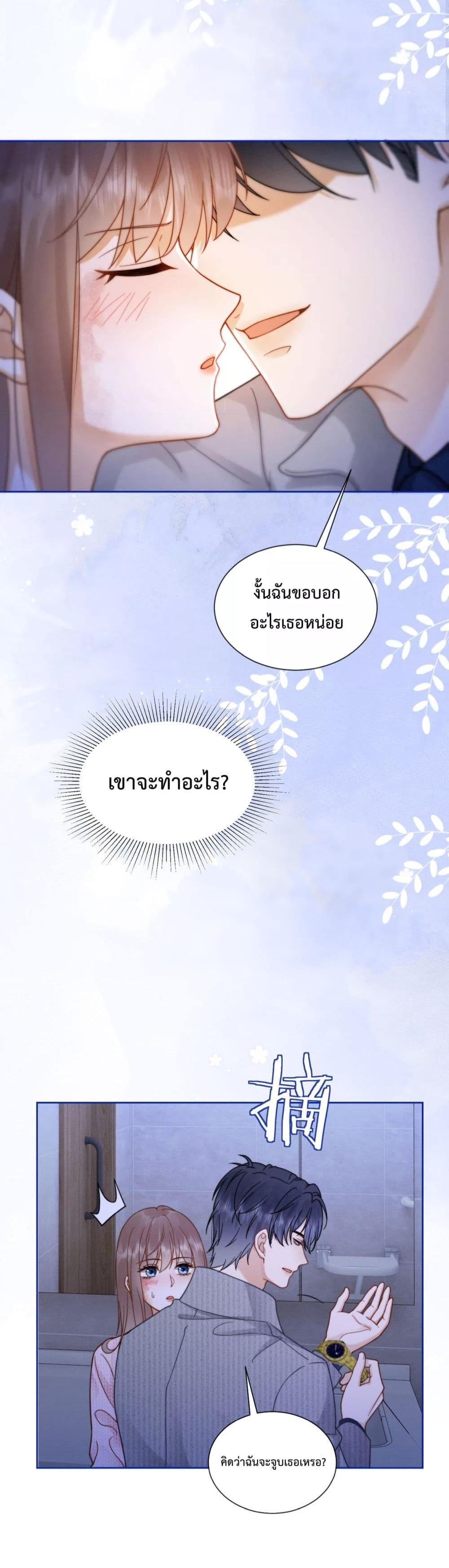 Manga-lc-com อ่านมังงะ อ่านการ์ตูน ออนไลน์ ฟรี BillionaireCEO ตอนที่ 1 2 3 4 5 6 7 8 9 10 11 12 13 14 ฟรี ไม่มีโฆษณา Manga-lc - อ่าน มังงะ อ่าน การ์ตูน ออนไลน์ อ่านมังงะ ฟรี