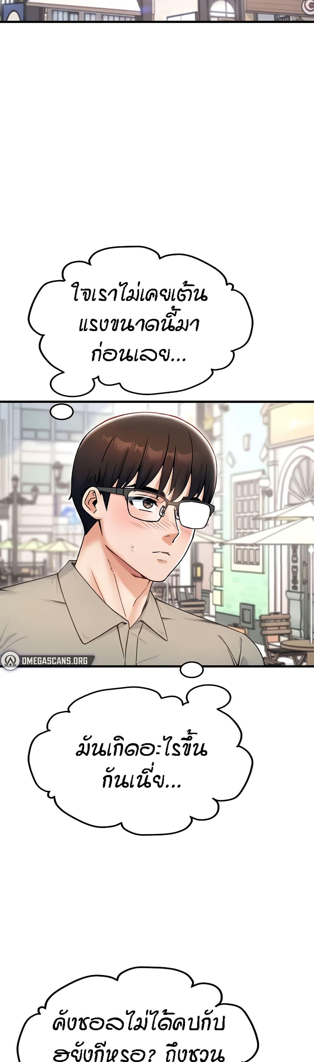 Doujin-Lc- อ่าน โดจิน มังฮวา เกาหลี ญี่ปุ่น จีน แปลไทย Kangcheol’s Bosses ตอนที่ 1 2 3 4 5 6 7 8 9 10 11 12 13 14 ฟรี ไม่มีโฆษณา อ่าน โดจิน Manhwa เกาหลี ญี่ปุ่น จีน เรามีครบ คัดมาให้เน้นๆ โดจิน 18+ รับประกันความฟินโดย  Doujin Lc