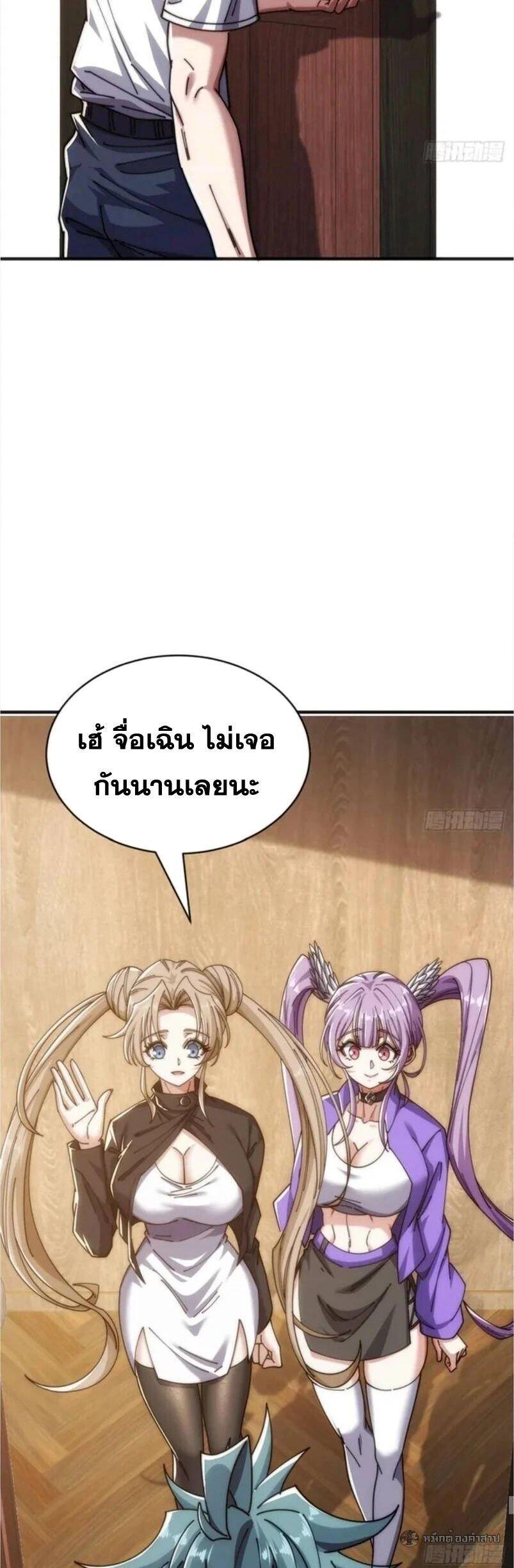 Manga-lc-com อ่านมังงะ อ่านการ์ตูน ออนไลน์ ฟรี Infinite Evolution From Zero ตอนที่ 1 2 3 4 5 6 7 8 9 10 11 12 13 14 ฟรี ไม่มีโฆษณา Manga-lc - อ่าน มังงะ อ่าน การ์ตูน ออนไลน์ อ่านมังงะ ฟรี