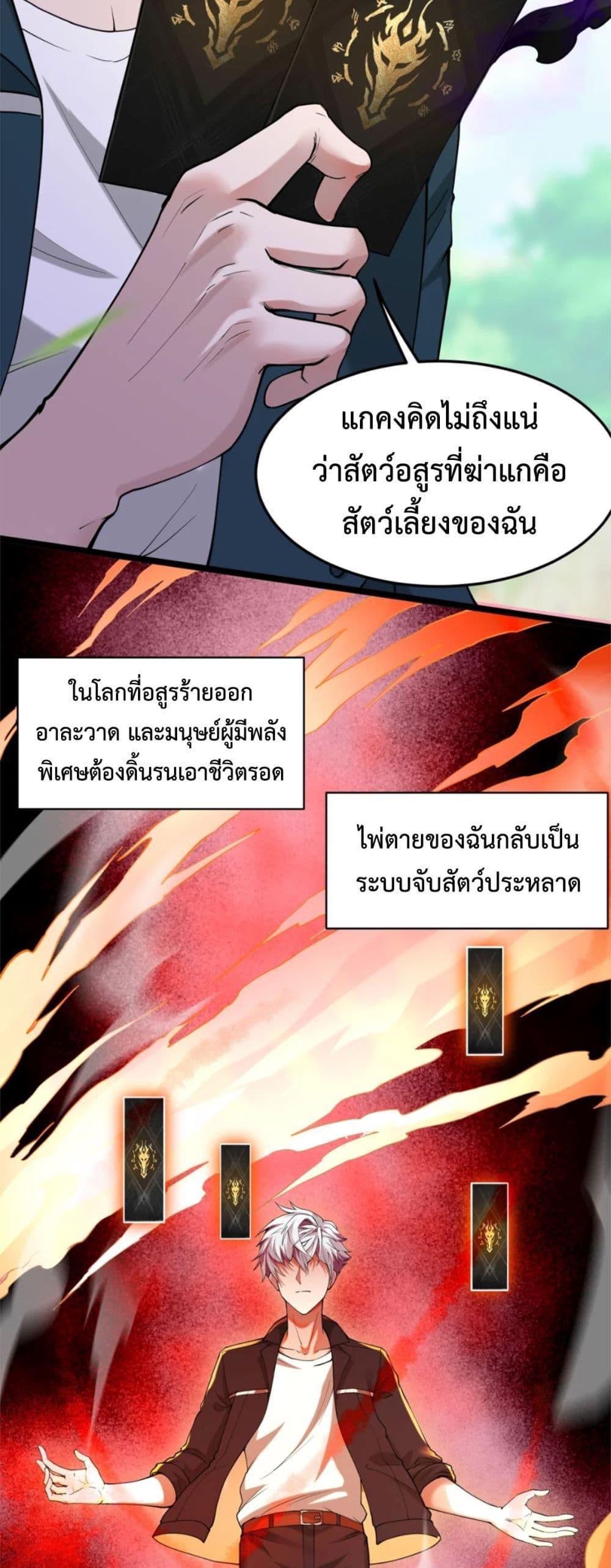 Manga-lc-com อ่านมังงะ อ่านการ์ตูน ออนไลน์ ฟรี Monster Hunter in the Apocalypse ตอนที่ 1 2 3 4 5 6 7 8 9 10 11 12 13 14 ฟรี ไม่มีโฆษณา Manga-lc - อ่าน มังงะ อ่าน การ์ตูน ออนไลน์ อ่านมังงะ ฟรี