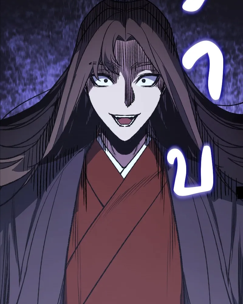 เกิดอีกทีเป็นว่าที่ประมุขลัทธิมาร ตอนที่ 41 รูปที่ 124