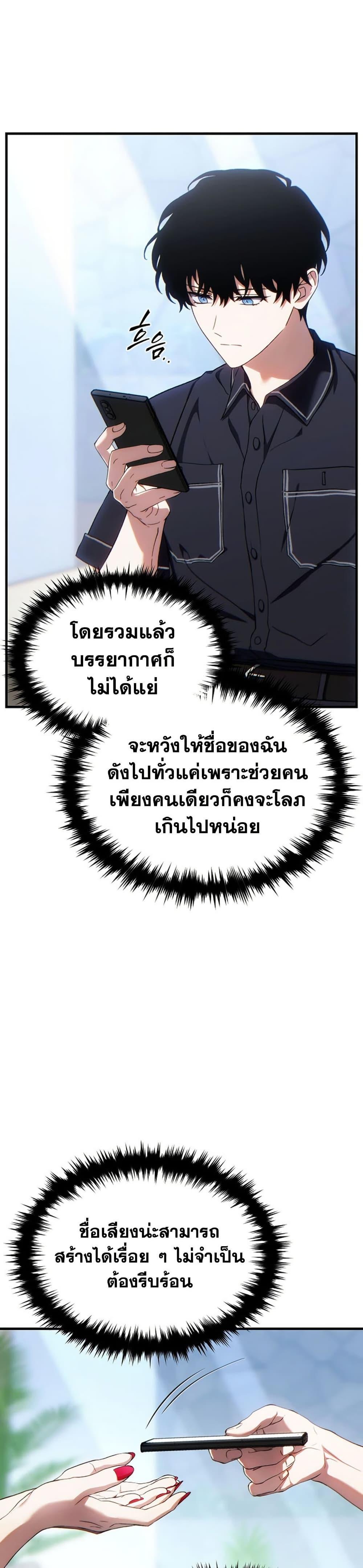 Manga-lc-com อ่านมังงะ อ่านการ์ตูน ออนไลน์ ฟรี The 100th Regression of the Max-Level Player ตอนที่ 1 2 3 4 5 6 7 8 9 10 11 12 13 14 ฟรี ไม่มีโฆษณา Manga-lc - อ่าน มังงะ อ่าน การ์ตูน ออนไลน์ อ่านมังงะ ฟรี