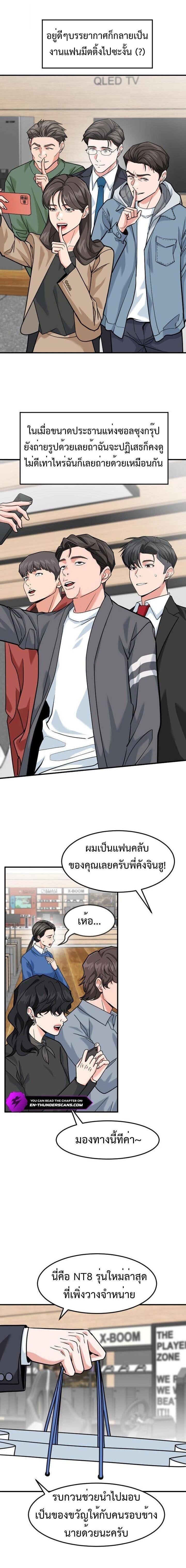 Manga-lc-com อ่านมังงะ อ่านการ์ตูน ออนไลน์ ฟรี Investors Who See the Future ตอนที่ 1 2 3 4 5 6 7 8 9 10 11 12 13 14 ฟรี ไม่มีโฆษณา Manga-lc - อ่าน มังงะ อ่าน การ์ตูน ออนไลน์ อ่านมังงะ ฟรี