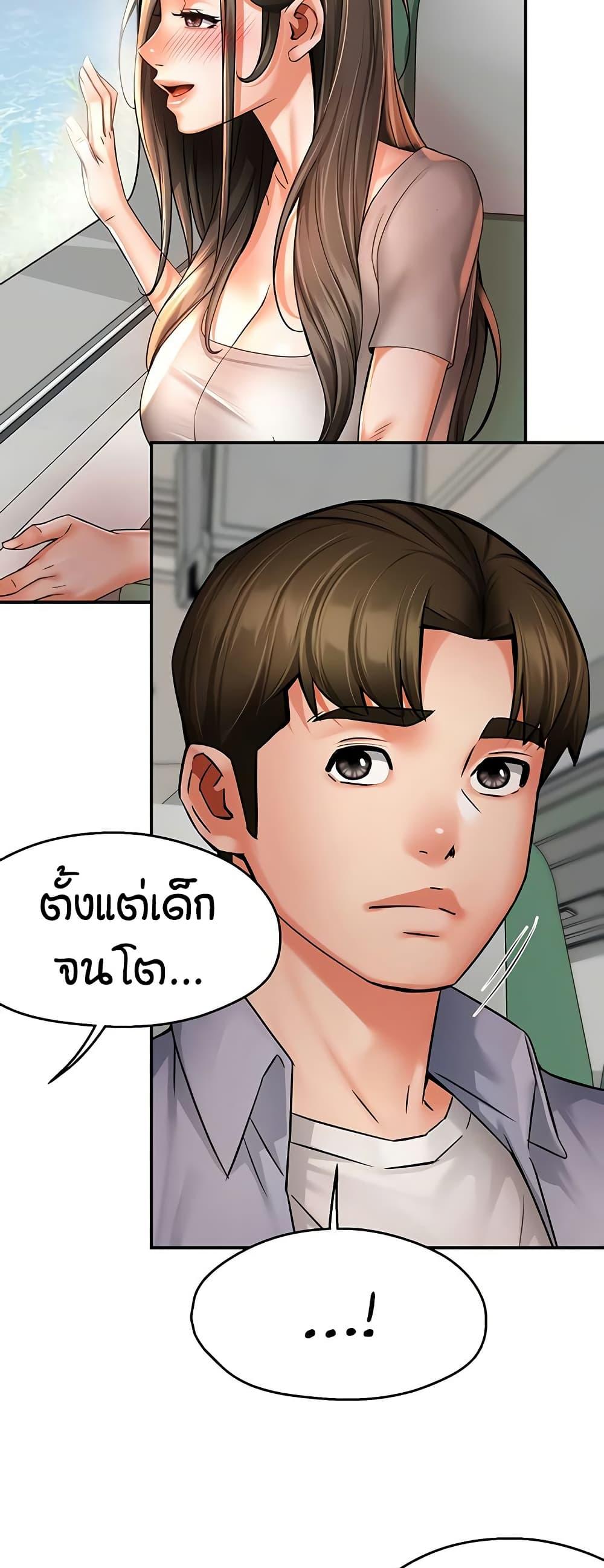 Doujin-Lc- อ่าน โดจิน มังฮวา เกาหลี ญี่ปุ่น จีน แปลไทย Yogurt Delivery Lady ตอนที่ 1 2 3 4 5 6 7 8 9 10 11 12 13 14 ฟรี ไม่มีโฆษณา อ่าน โดจิน Manhwa เกาหลี ญี่ปุ่น จีน เรามีครบ คัดมาให้เน้นๆ โดจิน 18+ รับประกันความฟินโดย  Doujin Lc