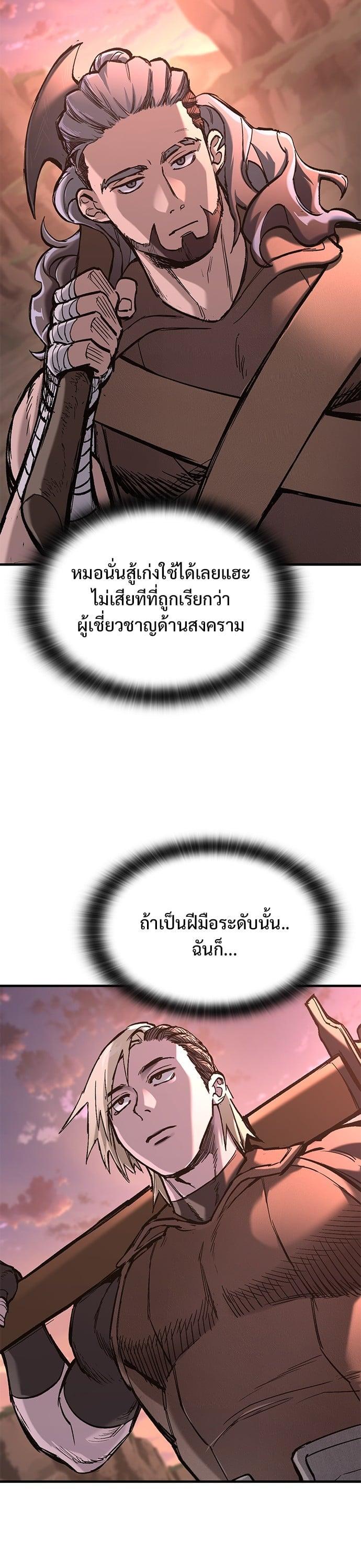 Manga-lc-com อ่านมังงะ อ่านการ์ตูน ออนไลน์ ฟรี Eternally Regressing Knight ตอนที่ 1 2 3 4 5 6 7 8 9 10 11 12 13 14 ฟรี ไม่มีโฆษณา Manga-lc - อ่าน มังงะ อ่าน การ์ตูน ออนไลน์ อ่านมังงะ ฟรี