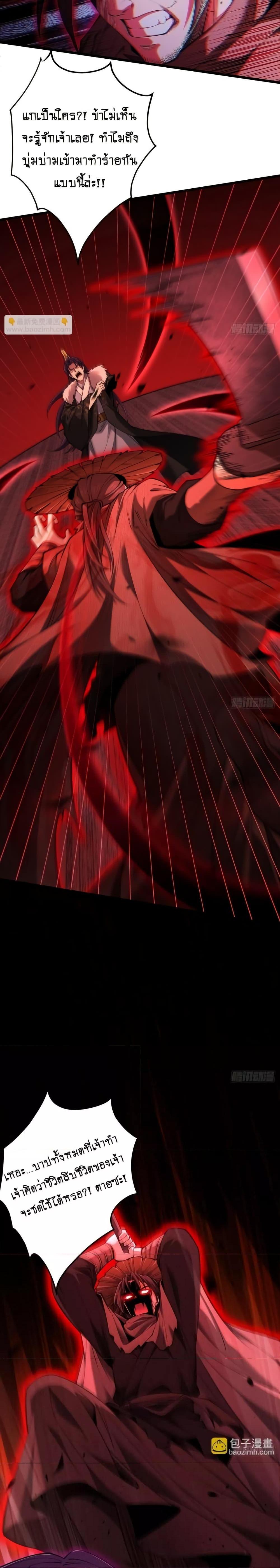 Manga-lc-com อ่านมังงะ อ่านการ์ตูน ออนไลน์ ฟรี MyCultivation ตอนที่ 1 2 3 4 5 6 7 8 9 10 11 12 13 14 ฟรี ไม่มีโฆษณา Manga-lc - อ่าน มังงะ อ่าน การ์ตูน ออนไลน์ อ่านมังงะ ฟรี