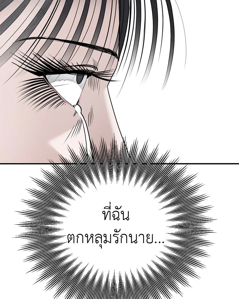 สี่สาวชาวกี ตอนที่ 8 โรงเรียนที่เพิ่งเคยไป (3) รูปที่ 130