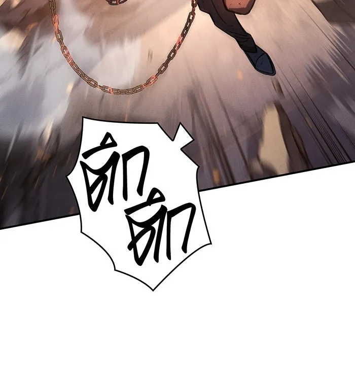 เกิดใหม่พร้อมพลังแห่งราชัน ตอนที่ 31 รูปที่ 55