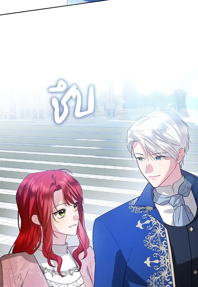 บุปผาลบคมดาบ ตอนที่ 53 รูปที่ 10