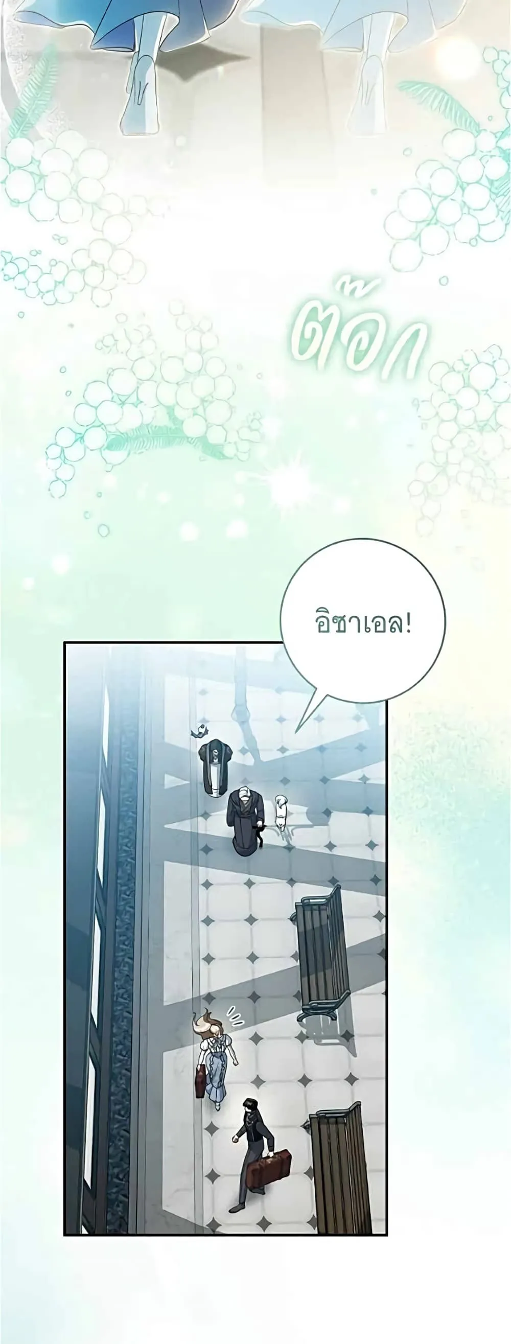 Manga-lc-com อ่านมังงะ อ่านการ์ตูน ออนไลน์ ฟรี All I Want is My Dream Home – โครงการมีสามีแถมฟรีบ้านในฝัน ตอนที่ 1 2 3 4 5 6 7 8 9 10 11 12 13 14 ฟรี ไม่มีโฆษณา Manga-lc - อ่าน มังงะ อ่าน การ์ตูน ออนไลน์ อ่านมังงะ ฟรี