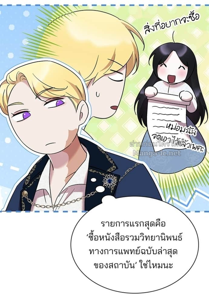 Doujin-Lc- อ่าน โดจิน มังฮวา เกาหลี ญี่ปุ่น จีน แปลไทย ชายาคนสุดท้ายของเจ้าชายไร้หัวใจ ตอนที่ 1 2 3 4 5 6 7 8 9 10 11 12 13 14 ฟรี ไม่มีโฆษณา อ่าน โดจิน Manhwa เกาหลี ญี่ปุ่น จีน เรามีครบ คัดมาให้เน้นๆ โดจิน 18+ รับประกันความฟินโดย Doujin Lc