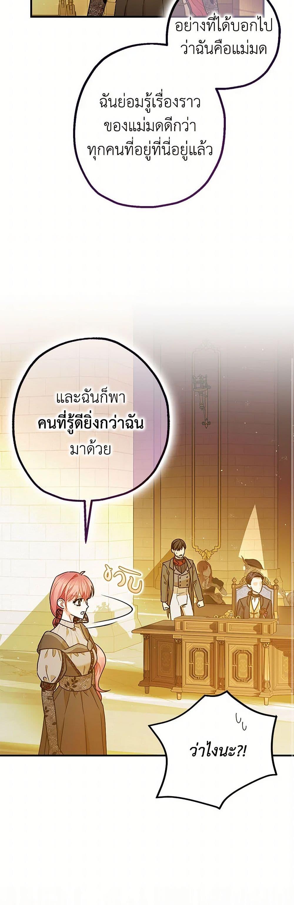 Manga-lc-com อ่านมังงะ อ่านการ์ตูน ออนไลน์ ฟรี The Tyrant’s Tranquilizer ตอนที่ 1 2 3 4 5 6 7 8 9 10 11 12 13 14 ฟรี ไม่มีโฆษณา Manga-lc - อ่าน มังงะ อ่าน การ์ตูน ออนไลน์ อ่านมังงะ ฟรี