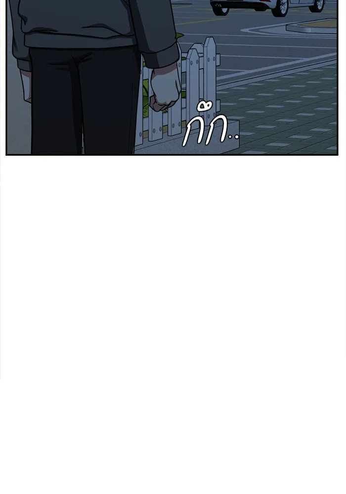 ช่วยเปลี่ยนฉันที ตอนที่ 55. ยอมินซอ 5 รูปที่ 92