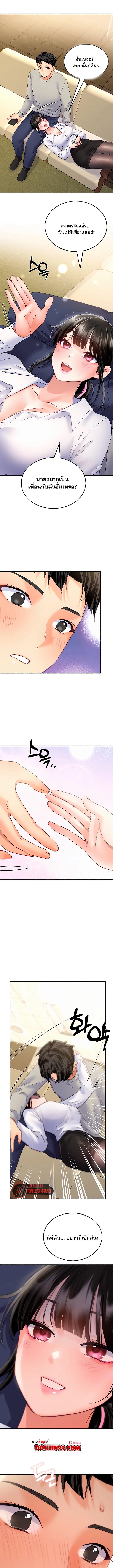Doujin-Lc- อ่าน โดจิน มังฮวา เกาหลี ญี่ปุ่น จีน แปลไทย I will Plug In ตอนที่ 1 2 3 4 5 6 7 8 9 10 11 12 13 14 ฟรี ไม่มีโฆษณา อ่าน โดจิน Manhwa เกาหลี ญี่ปุ่น จีน เรามีครบ คัดมาให้เน้นๆ โดจิน 18+ รับประกันความฟินโดย  Doujin Lc