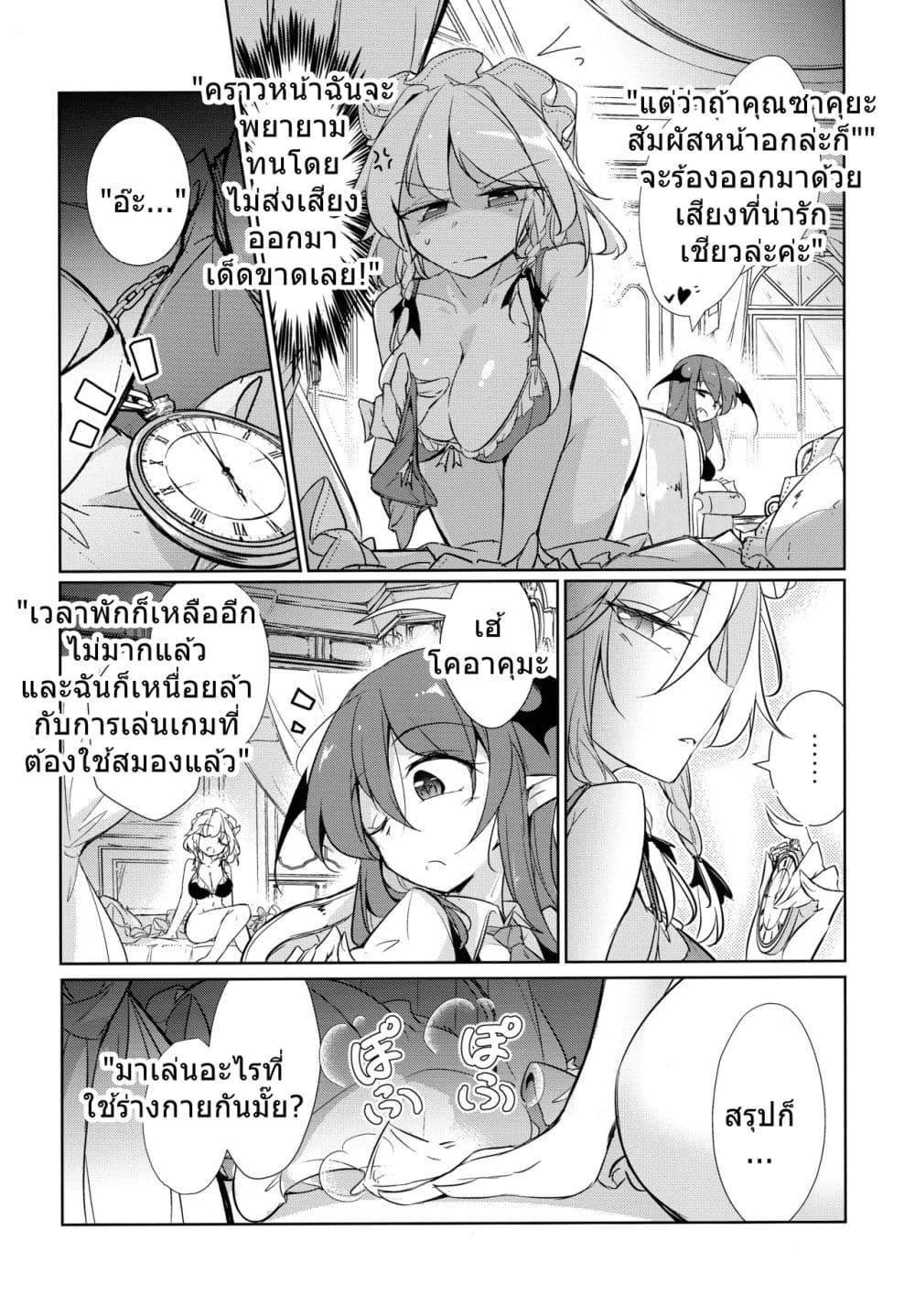 Manga-lc-com อ่านมังงะ อ่านการ์ตูน ออนไลน์ ฟรี Touhou Project Datsui Chess Koumakan By Fumituki ตอนที่ 1 2 3 4 5 6 7 8 9 10 11 12 13 14 ฟรี ไม่มีโฆษณา Manga-lc - อ่าน มังงะ อ่าน การ์ตูน ออนไลน์ อ่านมังงะ ฟรี