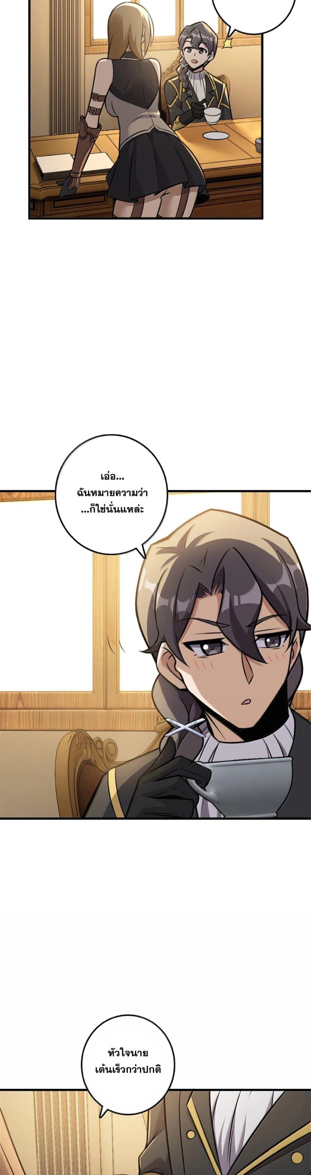 Manga-lc-com อ่านมังงะ อ่านการ์ตูน ออนไลน์ ฟรี Release That Witch ตอนที่ 1 2 3 4 5 6 7 8 9 10 11 12 13 14 ฟรี ไม่มีโฆษณา Manga-lc - อ่าน มังงะ อ่าน การ์ตูน ออนไลน์ อ่านมังงะ ฟรี