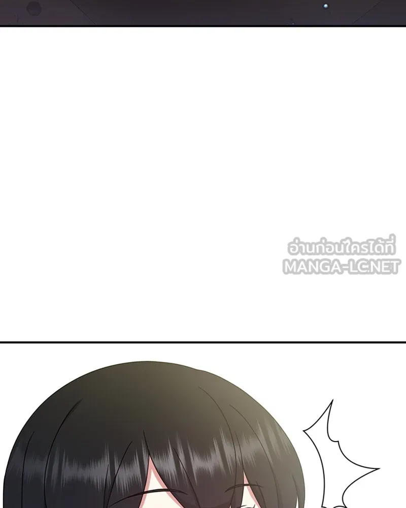 ภารกิจไล่ตามลุค บีเชล ตอนที่ 25 รูปที่ 3