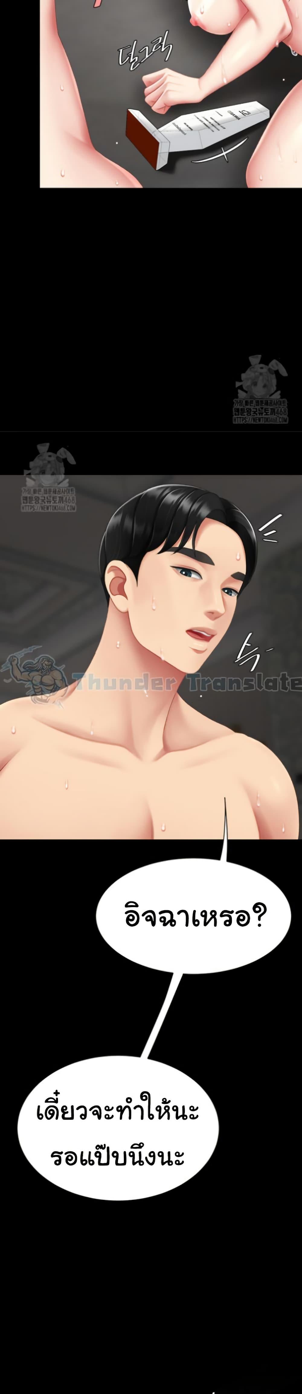 Doujin-Lc- อ่าน โดจิน มังฮวา เกาหลี ญี่ปุ่น จีน แปลไทย Go Ahead, Mom ตอนที่ 1 2 3 4 5 6 7 8 9 10 11 12 13 14 ฟรี ไม่มีโฆษณา อ่าน โดจิน Manhwa เกาหลี ญี่ปุ่น จีน เรามีครบ คัดมาให้เน้นๆ โดจิน 18+ รับประกันความฟินโดย  Doujin Lc